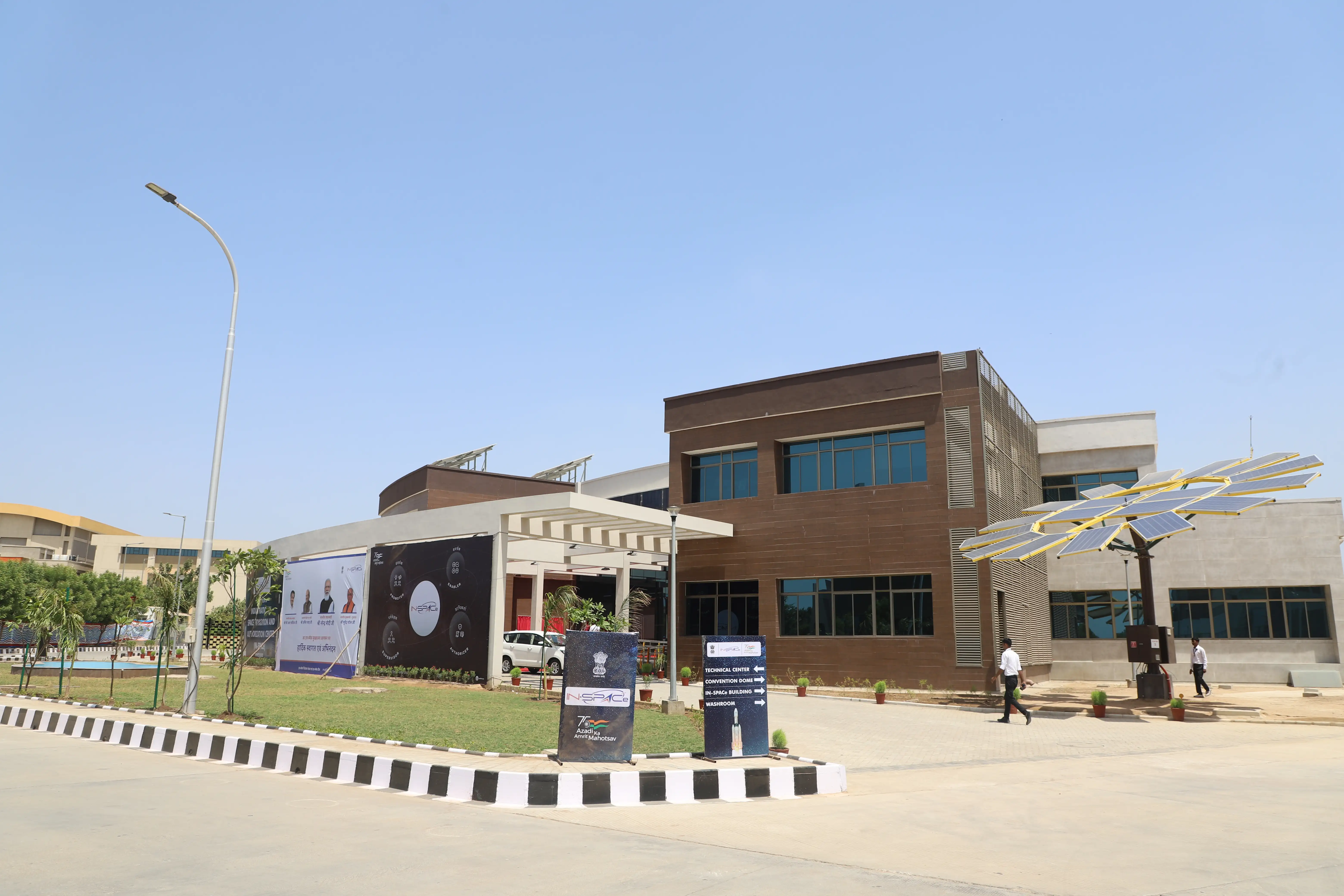 Indian National Space Promotion and Authorization Center (IN-SPACe)